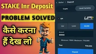 HOW TO DEPOSIT INR ON STAKE || STAKE INR DEPOSIT PROBLEM SOLUTION | Stake Deposit Problem