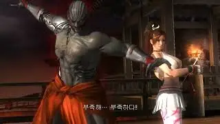 DoA 5 LR - Raidou & Shiranui Mai Legend Tag (240118)