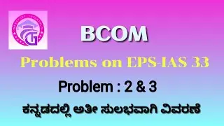 Indian Accounting Standard - Calculation of EPS- Problem 2 & 3 (2024 Question paper problems)