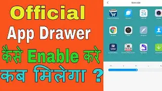 Redmi Note 5 pro Miui 11 System Launcher Update | Official App Drawer Update | MIUI 11 Update