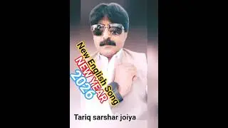 New year 2026 New English Song