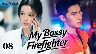 2025最新都市剧【My Bossy Firefighter 我的霸总先生】▶EP 08💋杨洋王楚然领衔，十年别离再遇，消防员与医生破阻相拥，以热爱共护一城烟火！💐#杨洋#王楚然#drama