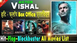 Vishal Box Office Collection Analysis Hit and Flop Blockbuster All Movies List | Filmography