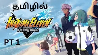 Inazuma 11: Victory Road - Anime Football Game Switch 2| Gaming Bharathi