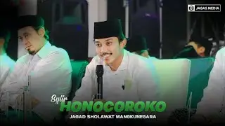 Terbaru!! SYIIR HONOCOROKO Gus Aflakha jagad sholawat mangkunegara
