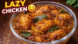 Lazy Chicken Fry | Bachelor Cooking | Few Ingredients