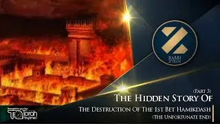 The Hidden Story Of The Destruction Of The 1st Bet Hamikdash Part 3: The Unfortunate End