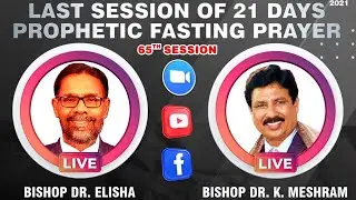 LAST DAY OF PROPHETIC FASTING PRAYER || BISHOP DR. ELISHA