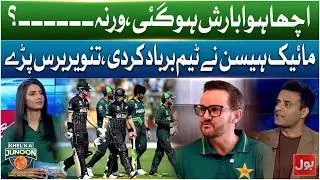 Rain Saved Pakistan Team? | Mike Hesson Under Fire | Tanvir Ahmed Reacts
