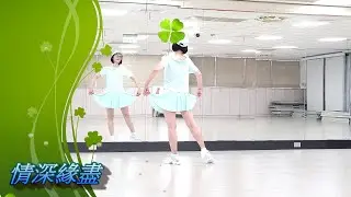 情深緣盡(華爾滋)-邱利珍老師舞蹈示範-王瑞霞vs李明洋2025對唱金曲