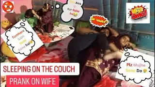 SLEEPING ON COUCH PRANK ON WIFE 🛏 | PRANK ON WIFE 🥵|