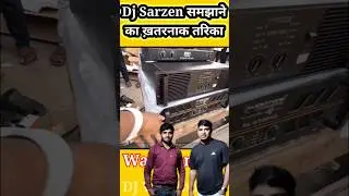 DJ Sarzen समझाते हुवे ( Sarzen voice ) Dj Testing #short #dj #djsarzen #djvikashidea