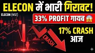 Elecon Engineering Share News: Why 17% Crash Today? | Q3 Results Analysis