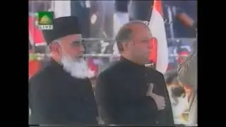 National Anthem of Pakistan - Qaumi Taranah (1999; Pakistan Day Parade)