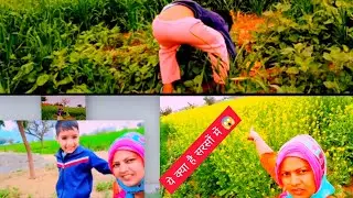 Aaj Ham Gaye Khet Mein 🌾 | Gaon Ki Real Life l NAVEENKUMAR-xy3zx ll