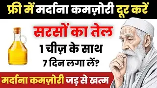 ज़िंदगी में काम आने वाली बातें | Hakeem Lukman Ki Baten | Mufeed Baten | Islamic Quotes in Hindi