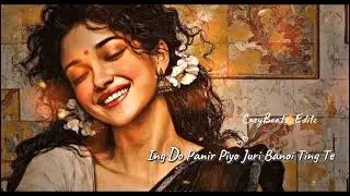 Aam Do Panir Piyo Santhali Romentic Short video / CozyBeats #shorts 