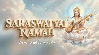 Saraswatyai Namah 🌸 | Goddess Saraswati Mantra | Peaceful Devotional Music