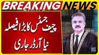 Chief Justice Yahya Afridi Big Decision New Order Issued | Breaking News