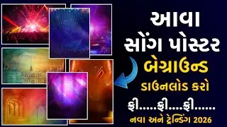 Full HD Song Poster Background Download Free 🔥|| Song poater Begraund Download free 2026 #song 