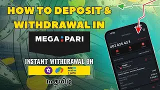 How To Deposit & Withdrawal In Megapari Explained In Tamil | Megapari | How Win In Betting In Tamil