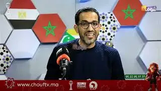تصريحات حسام حسن المستفزة تُغضب المغاربة والجمهور المغربي سيشجع نيجيريا ضدا في مدرب مصر