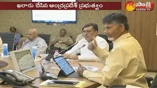 Sadavarthi lands auction on September 14