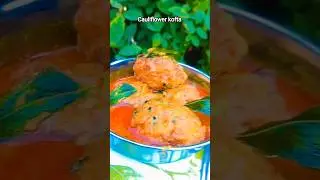 रेस्टोरेंट style गोभी कोफ्ता करी |Cauliflower Kofta curry | gobhi kofta curry restaurant style me