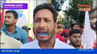 DYFI, TYF, SFI, TSU protested against fuel crisis in state.