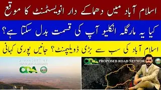 Margalla Avenue Game-Changer? Islamabad's Biggest Real Estate Update | CDA & DHA Project 2025