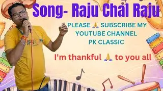 SONG-RAJU CHAL RAJU #youtubevideo #song #PK CLASSIC