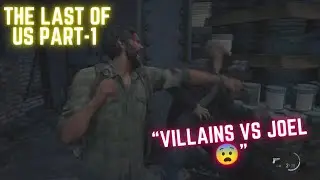 The Last of Us Part 1 🎮 Joel & Tess vs Villains 🔥 Building Fight Mission Gameplay | PS5 #thelastofus