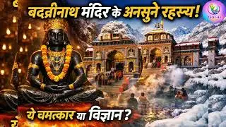 Badrinath Temple | History, Mystery & Spiritual Significance of Char Dham