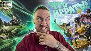 АС ДОМИНАТОР РАЗНОСИТ ВСЕХ в ПУБГ МОБАЙЛ | PUBG MOBILE #shorts #pubgmobile