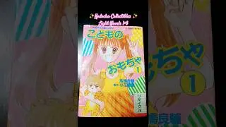 #kodocha #kodomonoomocha #anime #edit #manga #shoujo