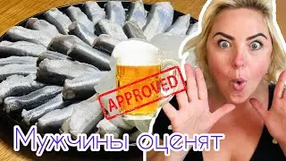 Улетает со стола как семечки ! Салака #рецепты #чтоприготовить #закуска #вкусно #еда #rigafood
