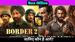 Border 2 vs Dhurandhar Box Office Collection | Border 2 box office collection day 3