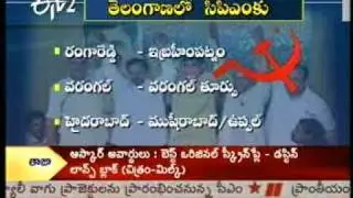 mahakutami leaders seats setelments complete