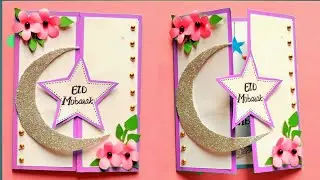 Handmade Eid Greeting Card / Beautiful Card For Eid /Eid Mubarak Card Banane Ka Tarika | eid 2025