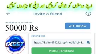 invite friends and earn money | 1xbet invite friends and earn daily 50k Rupees 🤑 | 1xbet earning