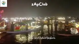 Houseboat Festival Kashmir
