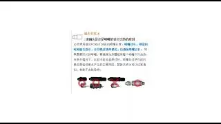 Quick+POKETONE+InjectionMoldingGuide Black Specks Chinese_POKETONE 注塑工艺_减少黑点指南