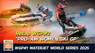 WGP#2 Pro-Am Женщины Горнолыжный Гран-при