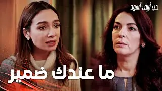 مسلسل حب أبيض أسود | مقطع من الحلقة 11 |  Siyah Beyaz Aşk | أصلي تعاتب ياتار على إخفاءها الحقيقة