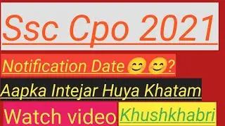 Ssc Cpo 2021 Notification Update || Ssc Cpo 2021 || Ssc Cpo tier 1 update