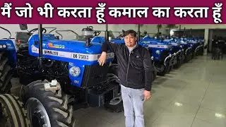 🔥🔥मैं जो भी करता हूँ, कमाल का करता हूँ🔥🔥