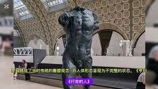 法国🇫🇷巴黎（五）奥赛博物馆攻略 6/24/2025 Musée d'Orsay, Paris France