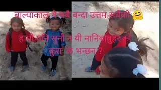 childhood  Is So Better More Then Addult .@SURAJMAGAR3
