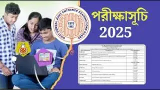 WBJEE 2025 I PUBDET PUMDET JENPAS UG JECA JEPBN JEMScN JEMAS PG JELET