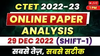 CTET 2022-23 | CTET Exam Analysis | CTET Online Paper Analysis | 29 Dec 2022 (Shift-1) | Most Acc...